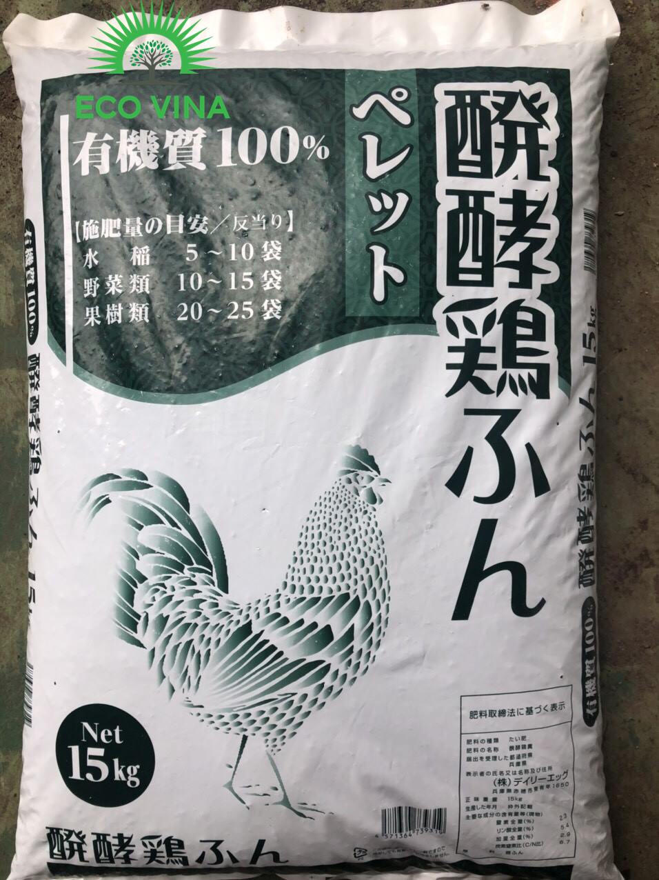 Phân gà hữu cơ viên nở Bao 15kg từ Nhật Bản