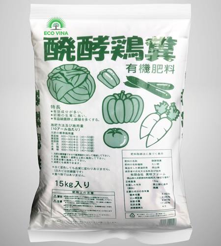 Phân hữu cơ Nhật Bản Chuyên cho cây ăn trái